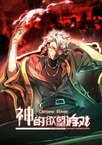 星轨之外 热门动漫海报
